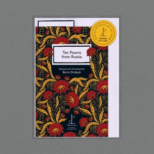 Pack image of the Ten Poems from Russia poetry pamphlet on a decorative background